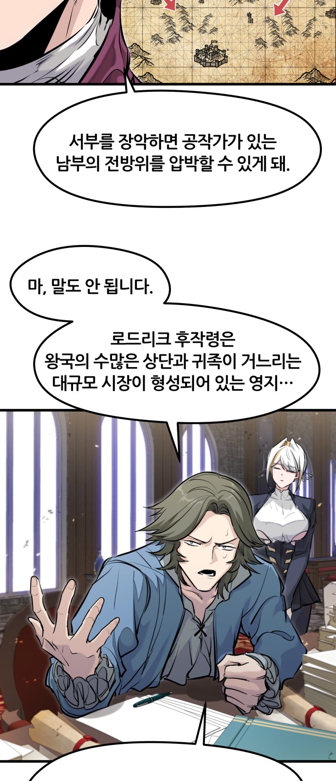 36 페이지
