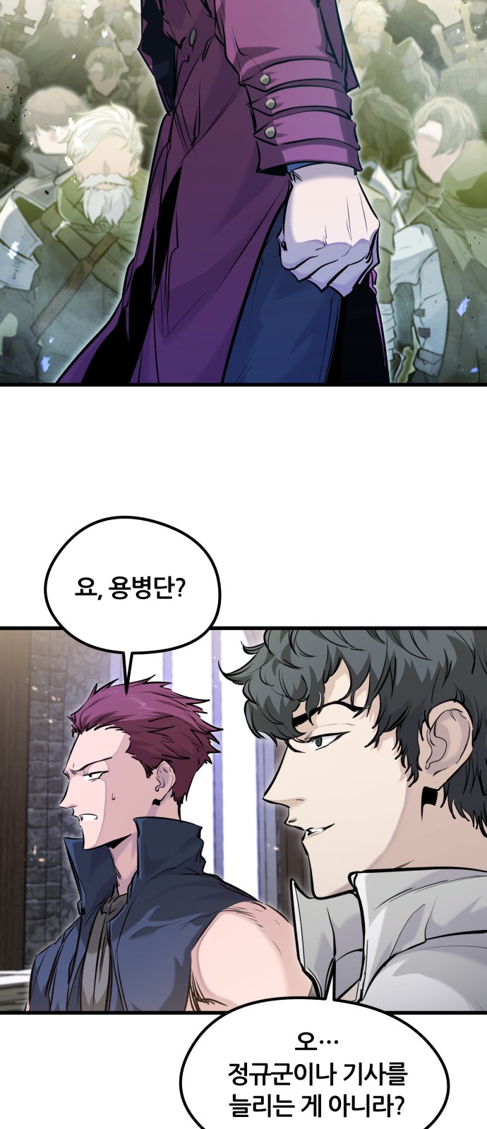 42 페이지