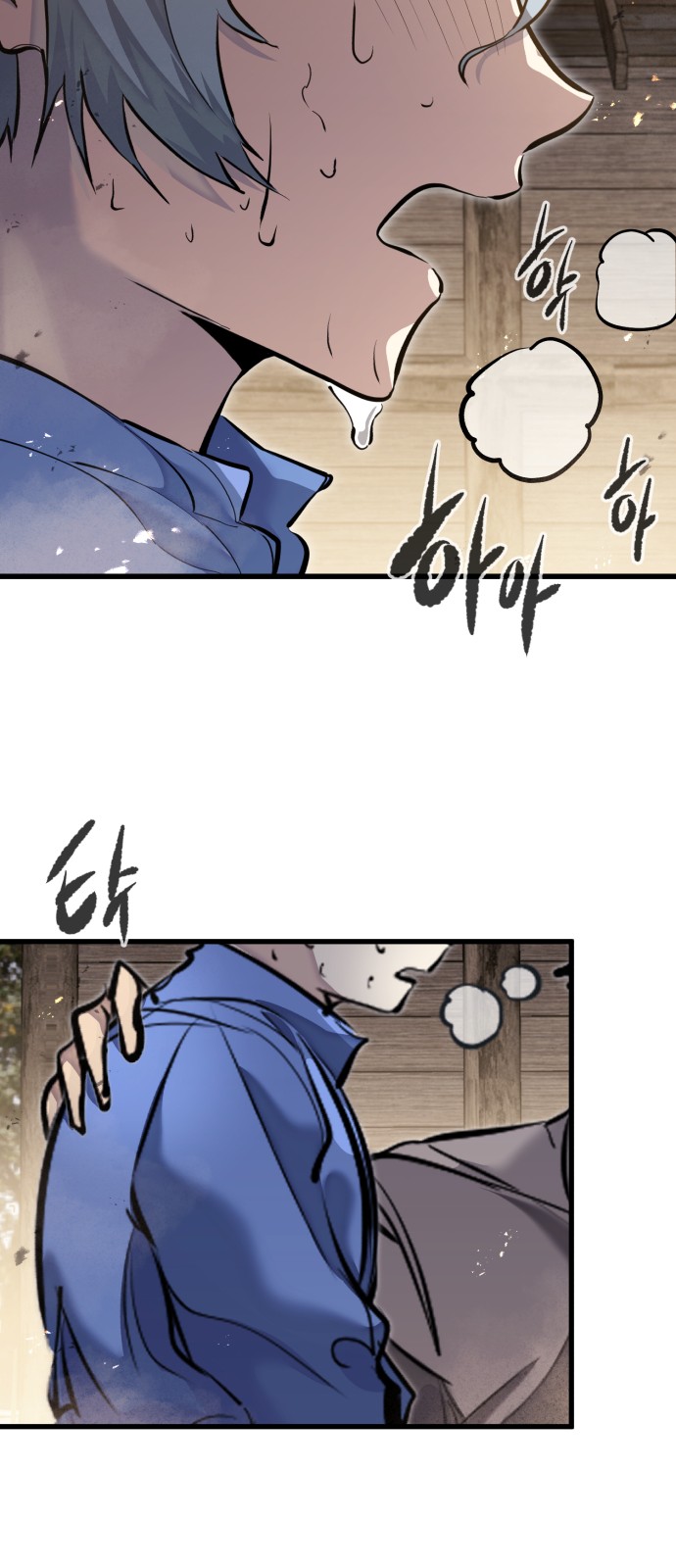 52 페이지