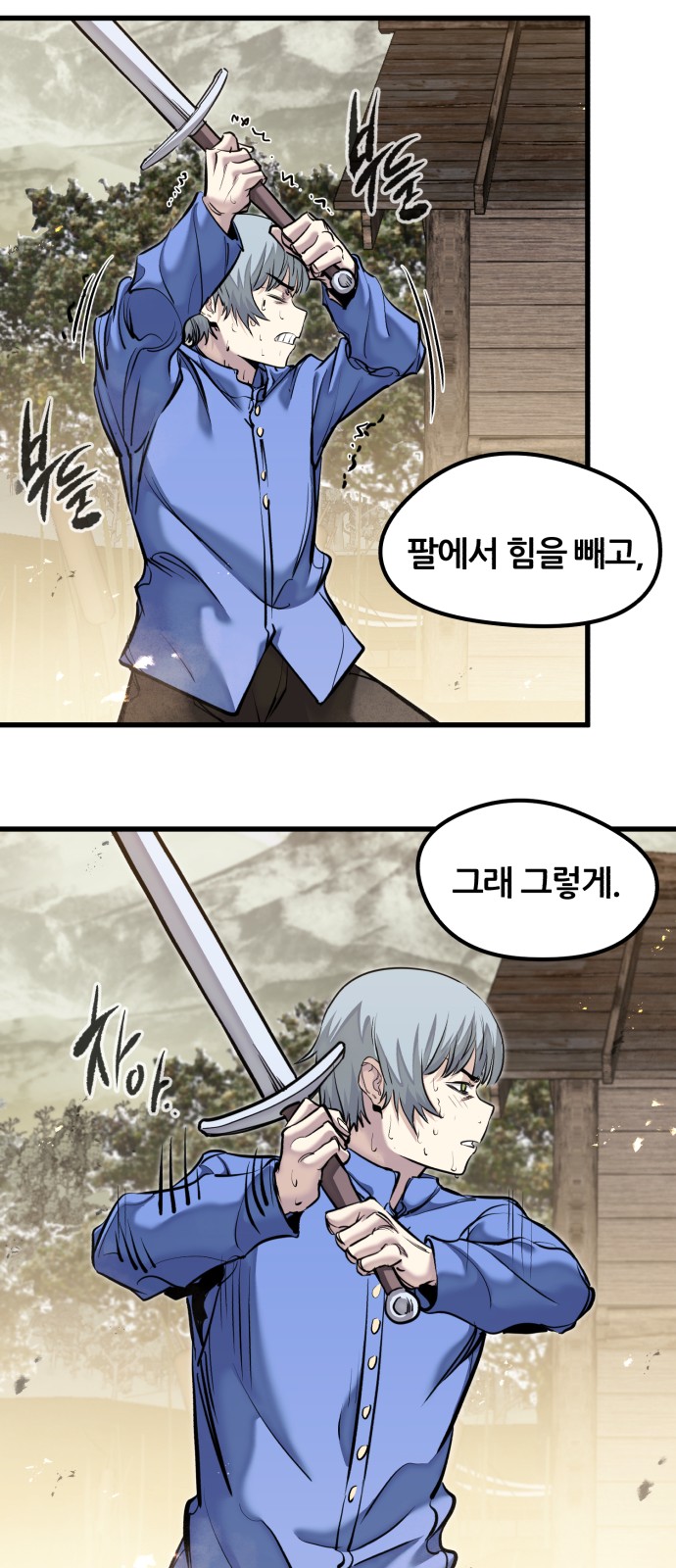 54 페이지