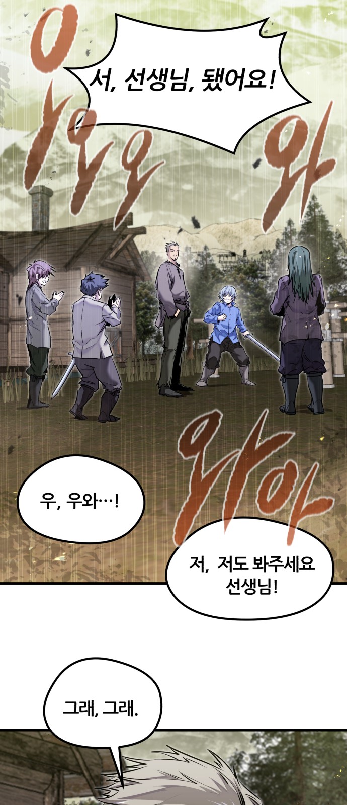 59 페이지