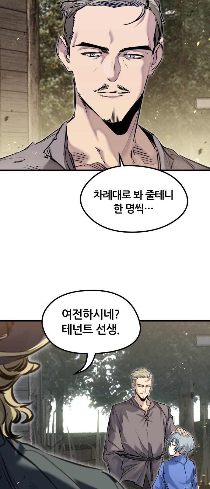 60 페이지