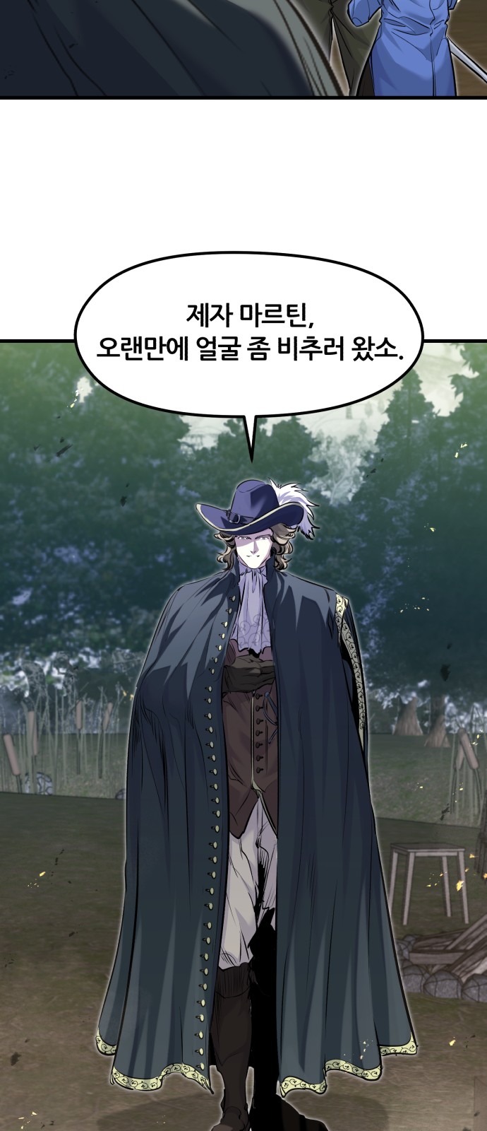 61 페이지