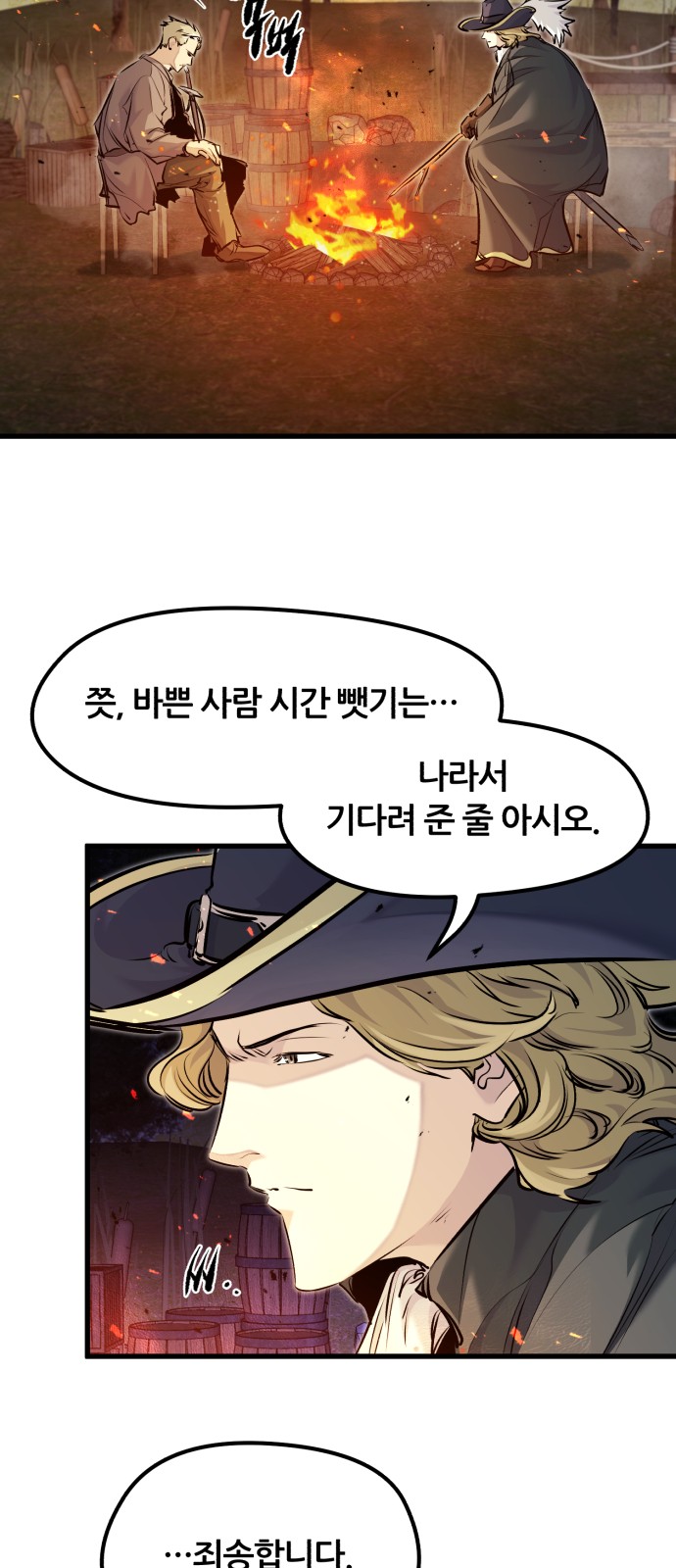 67 페이지