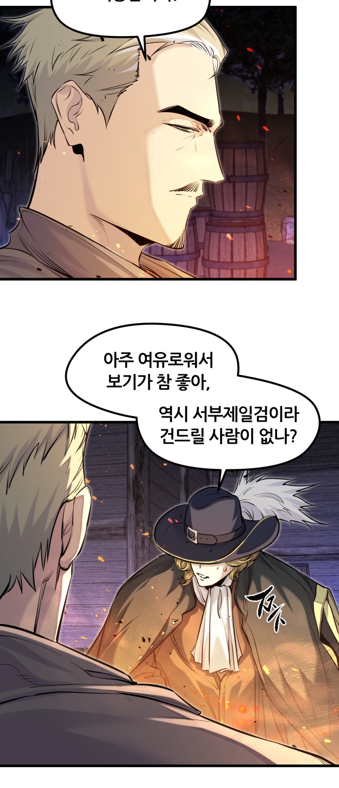 68 페이지
