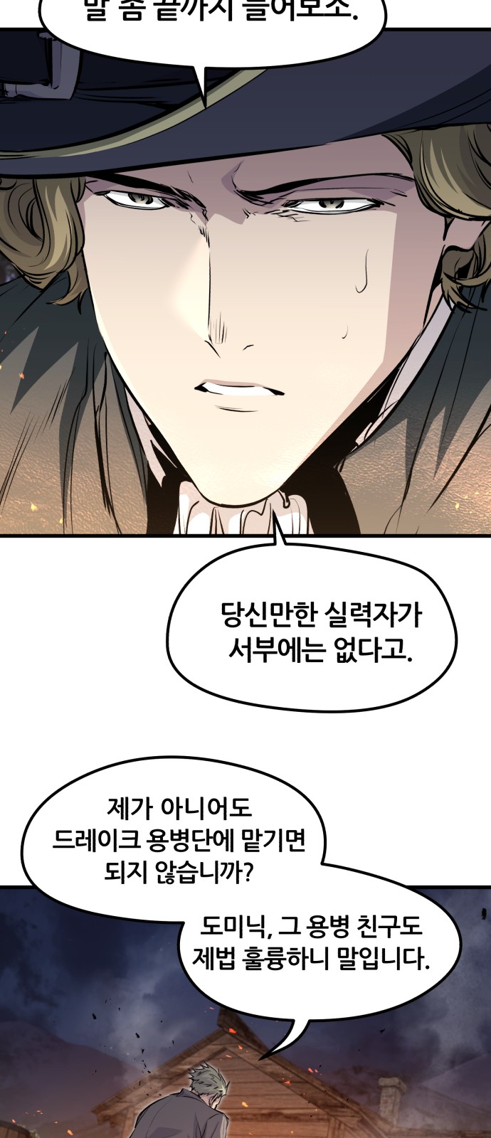 70 페이지