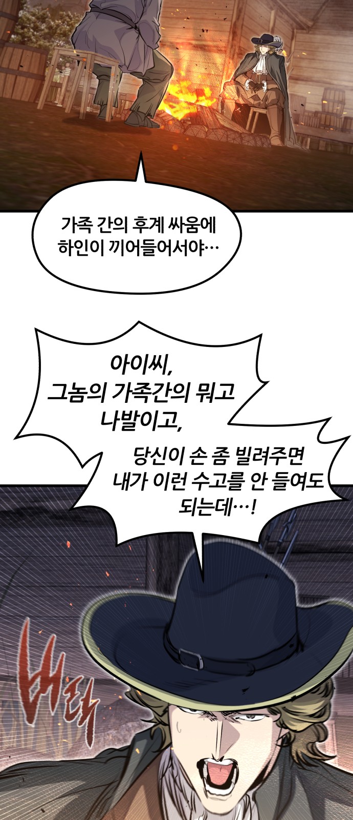 71 페이지