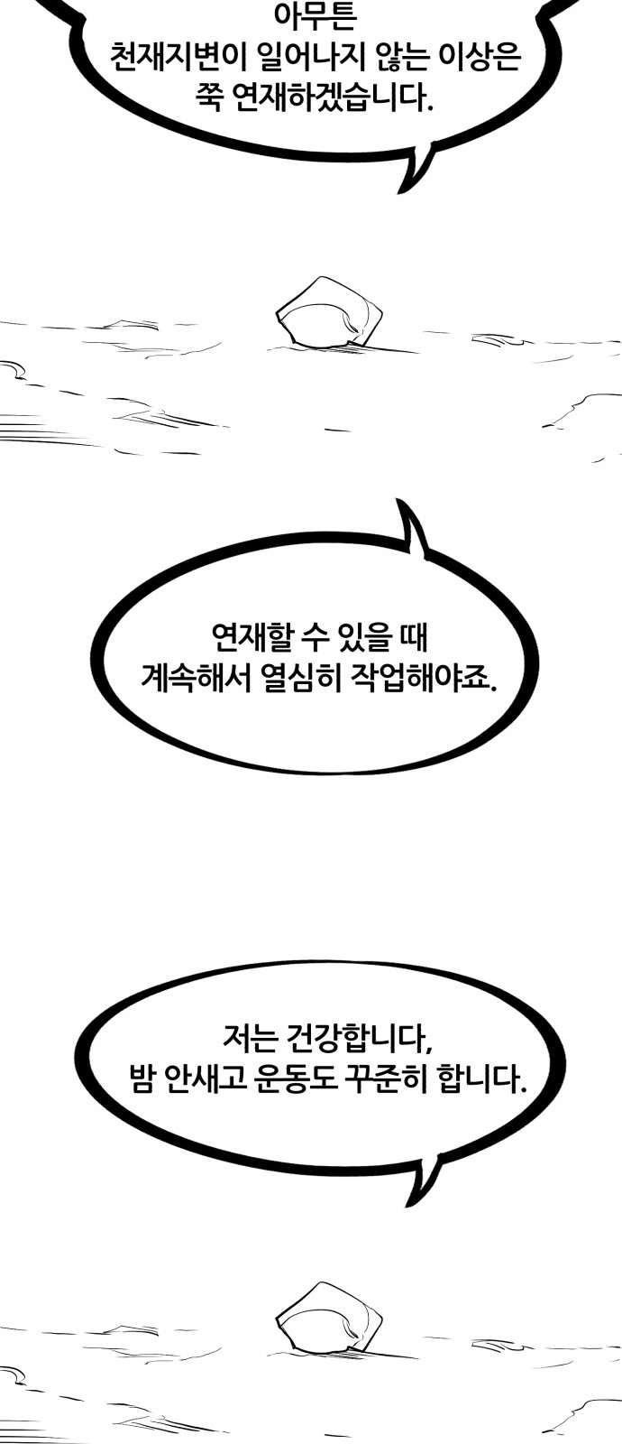 87 페이지