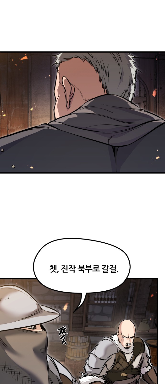 26 페이지