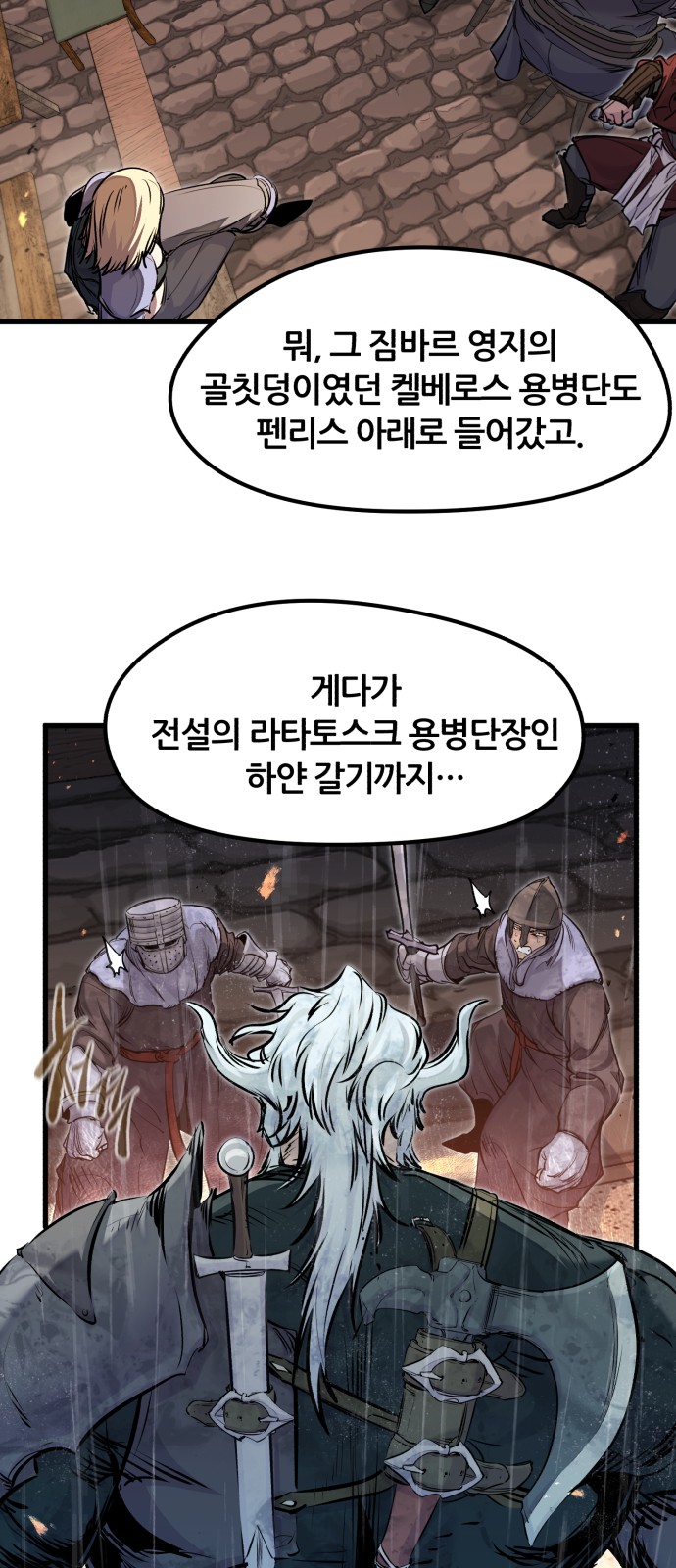 28 페이지
