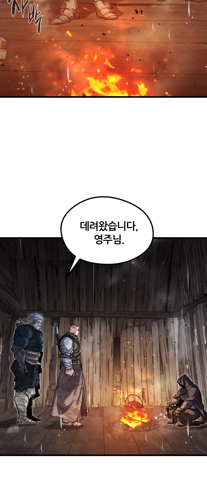 42 페이지