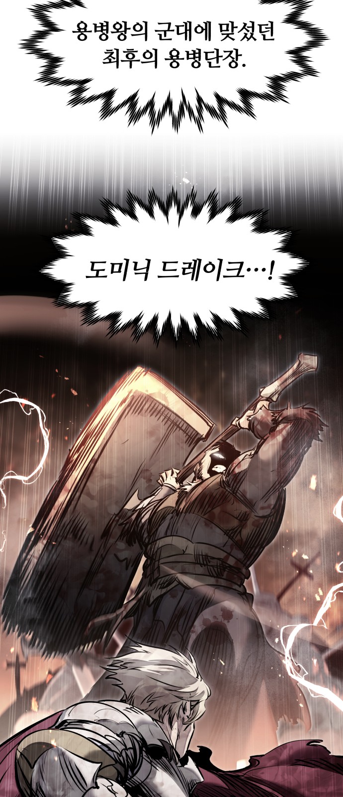 60 페이지