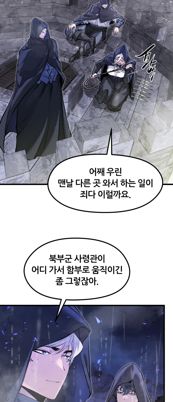 64 페이지