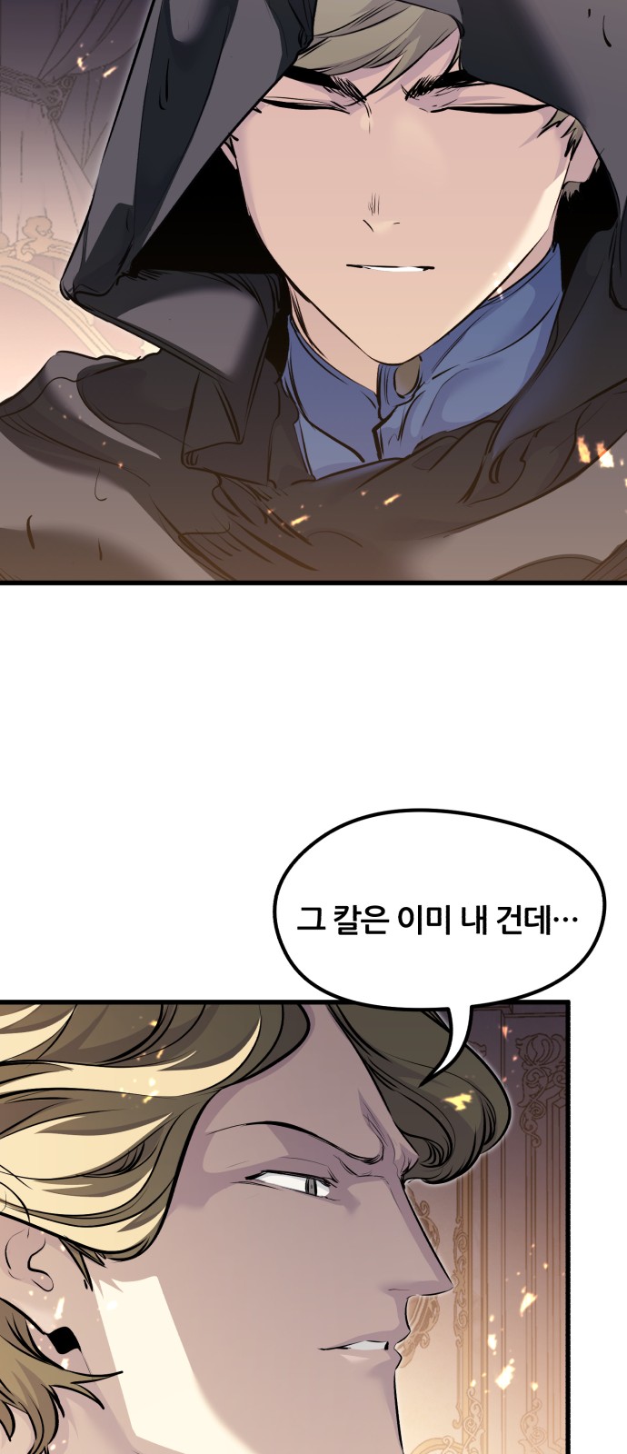 74 페이지