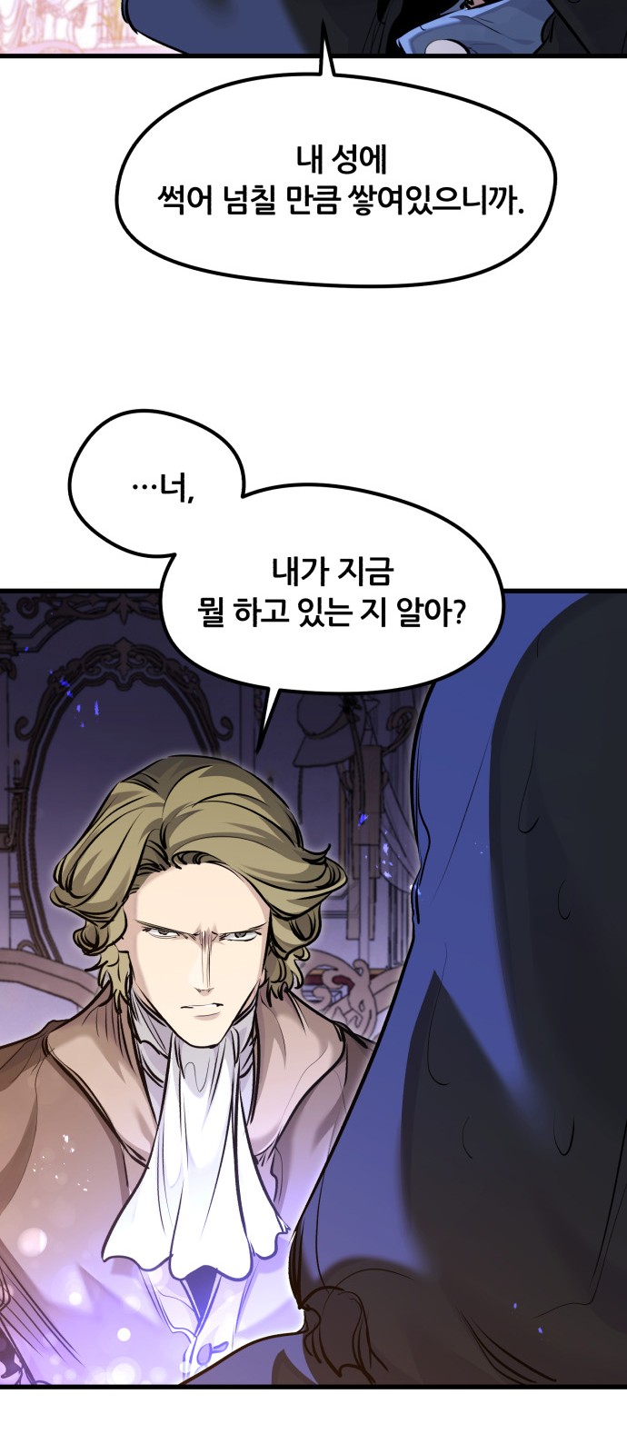 81 페이지