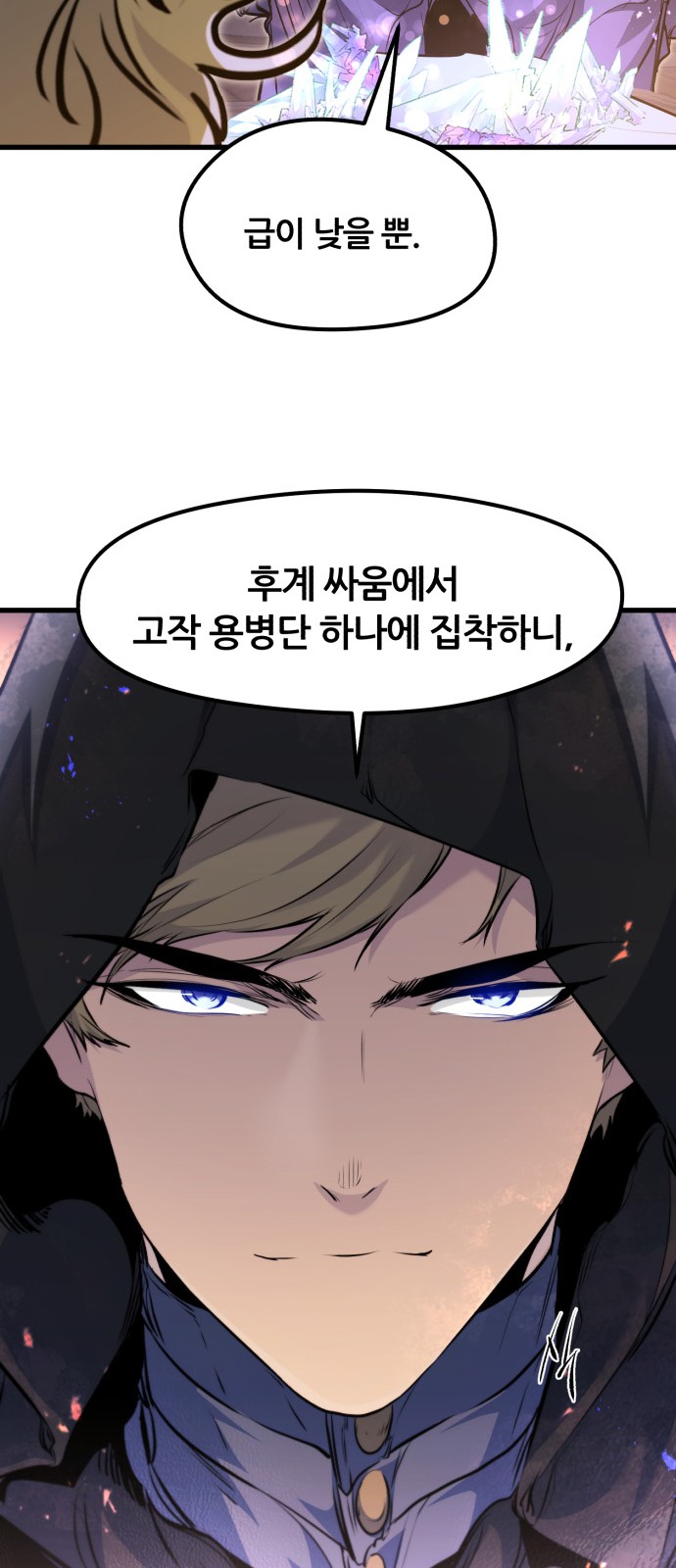 84 페이지