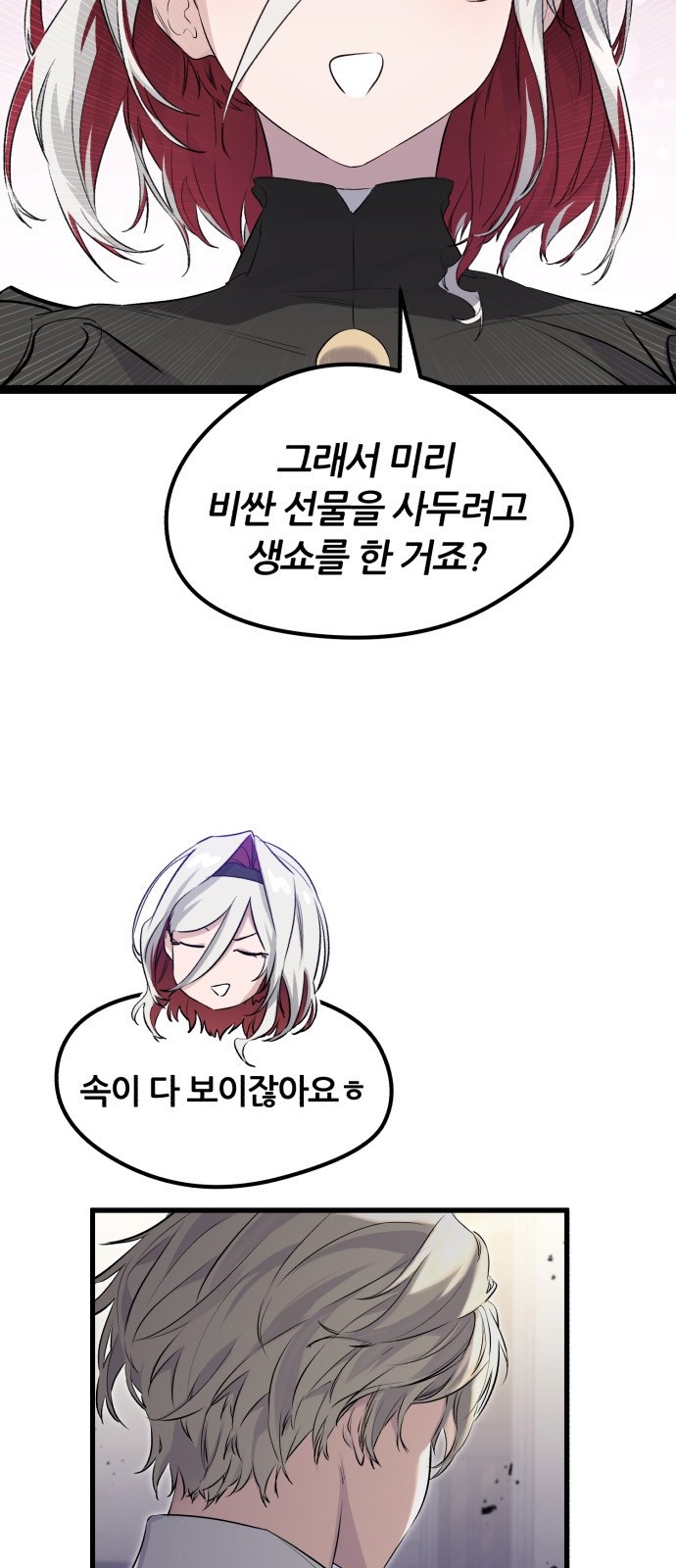 100 페이지