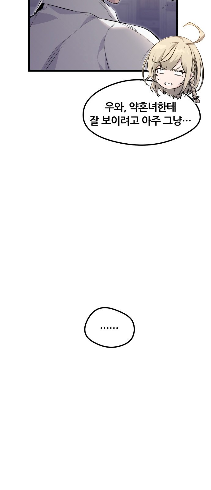 101 페이지