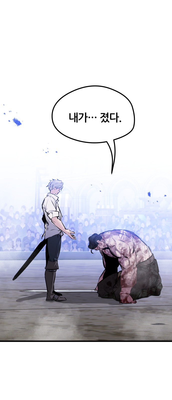 68 페이지