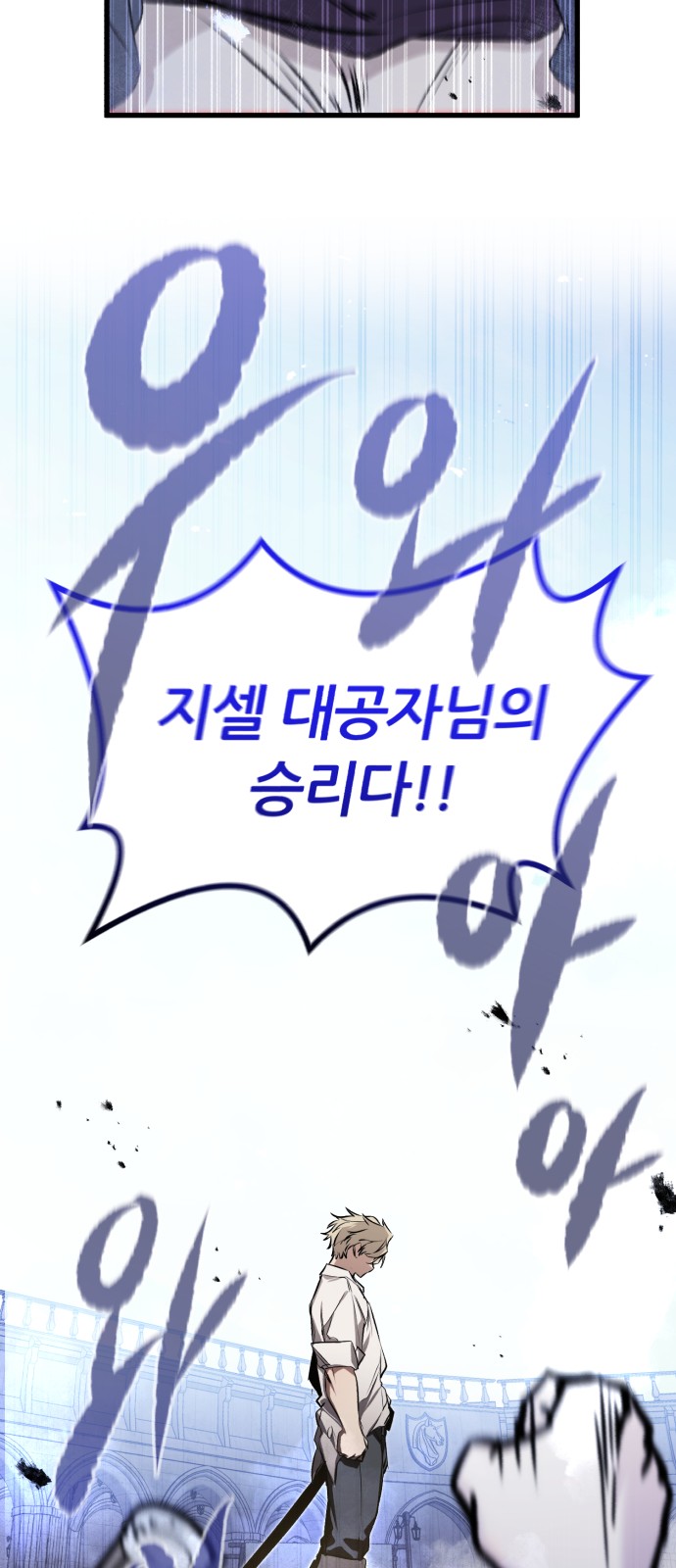 70 페이지