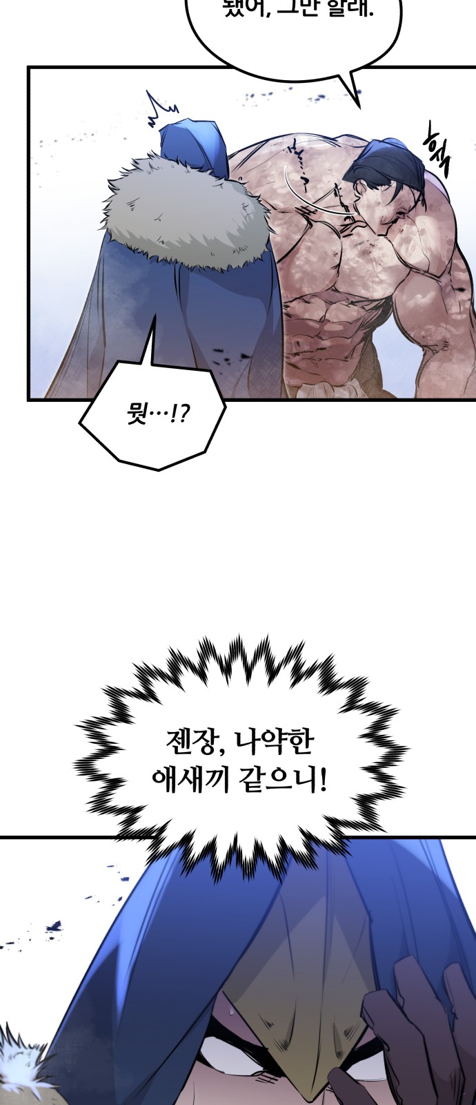 75 페이지