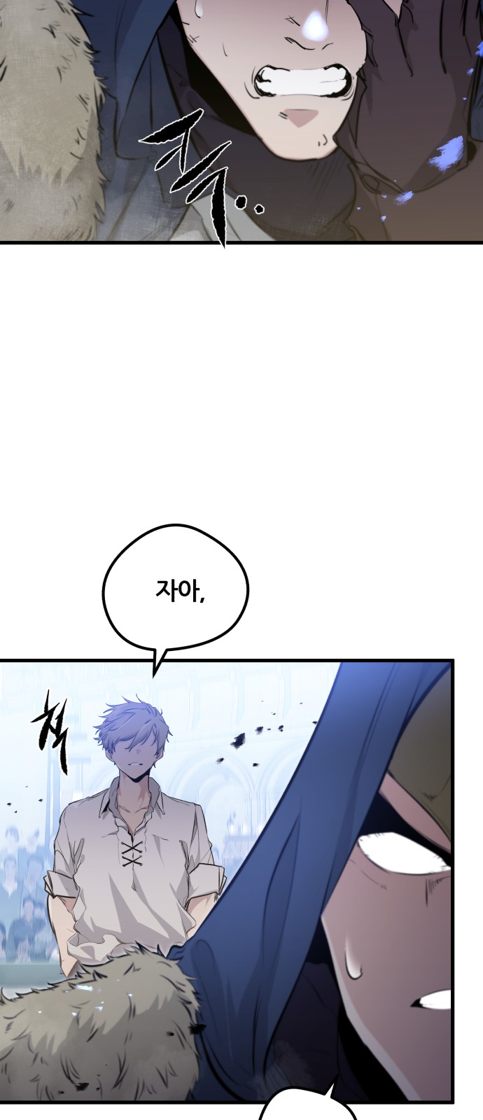 76 페이지