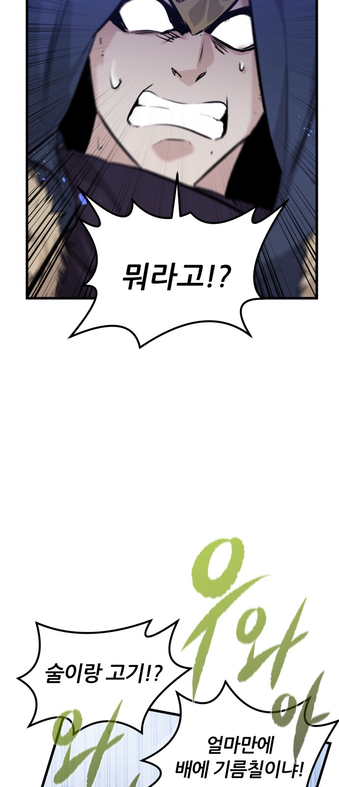 80 페이지