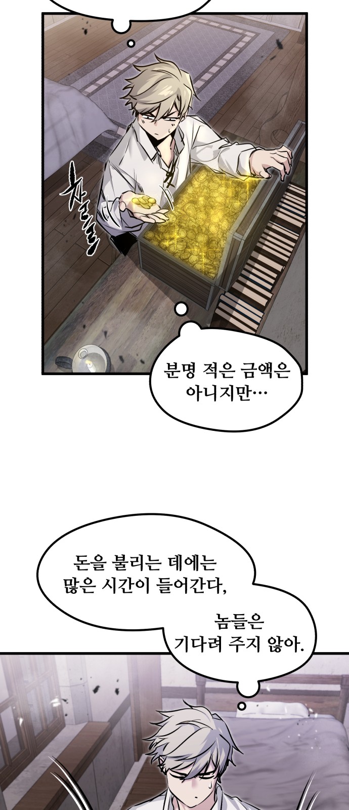 94 페이지