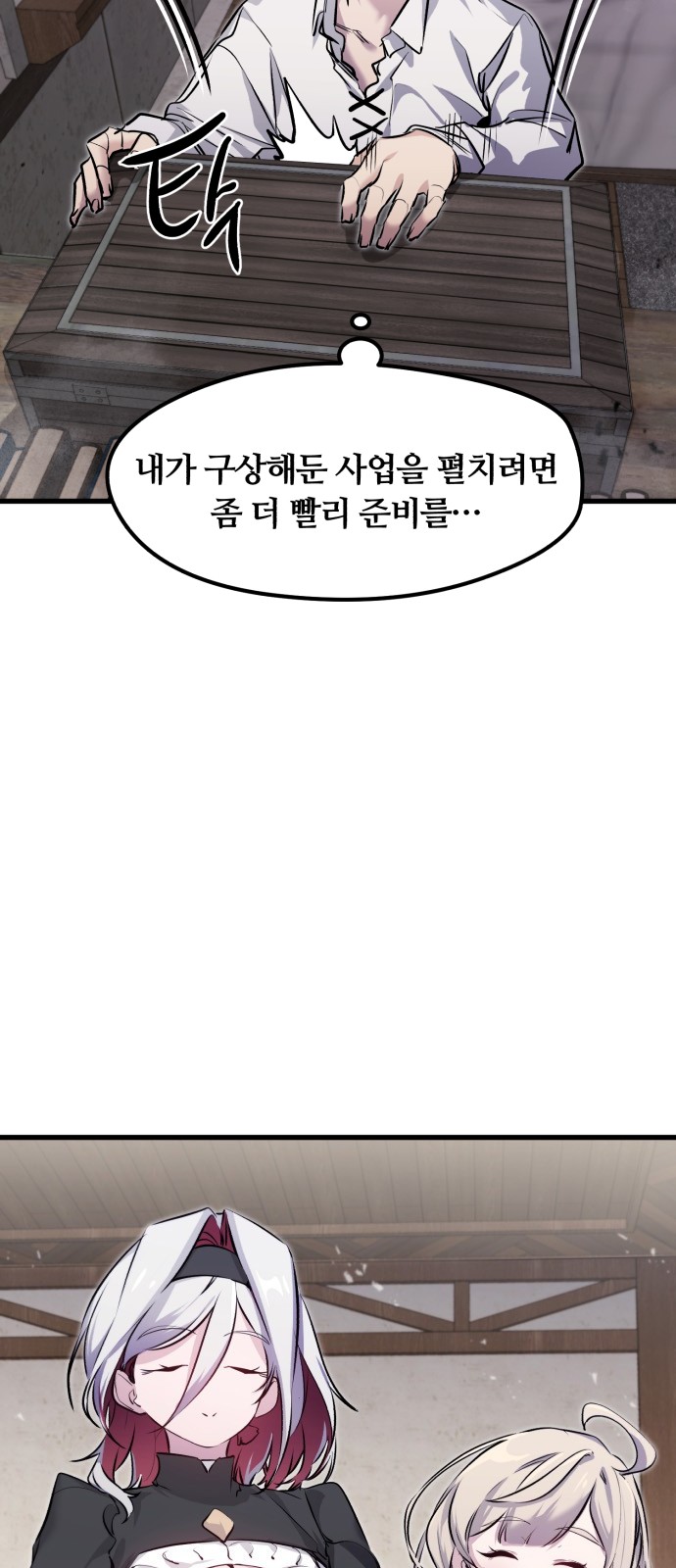 95 페이지
