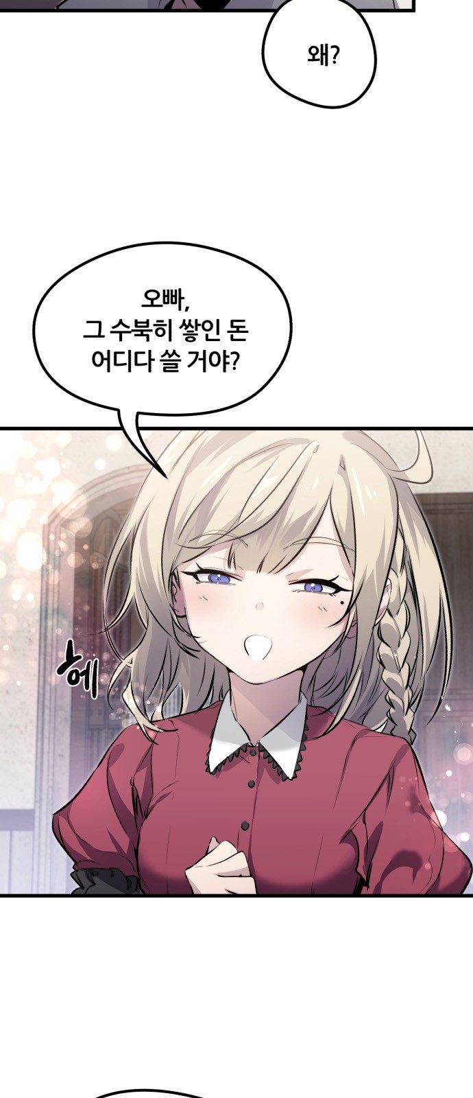 97 페이지