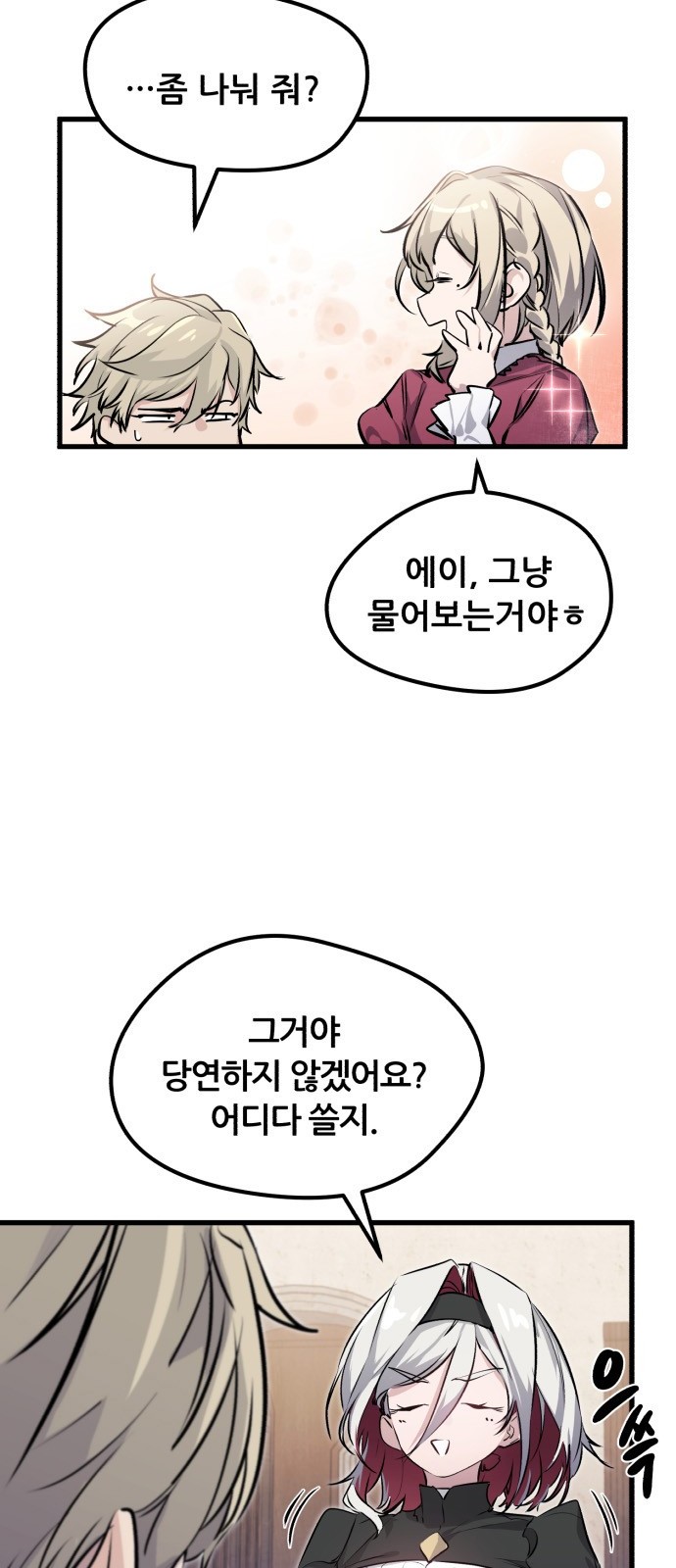 98 페이지