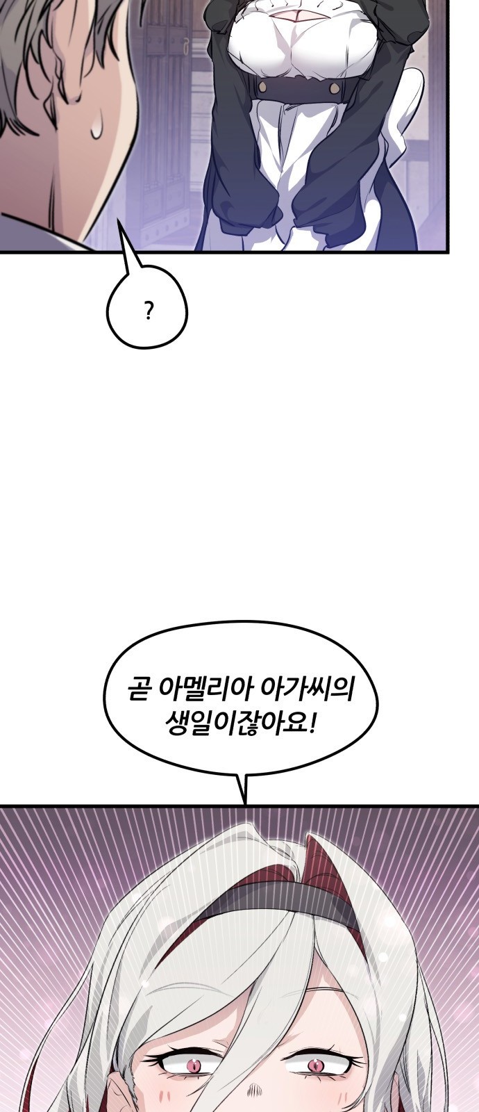 99 페이지