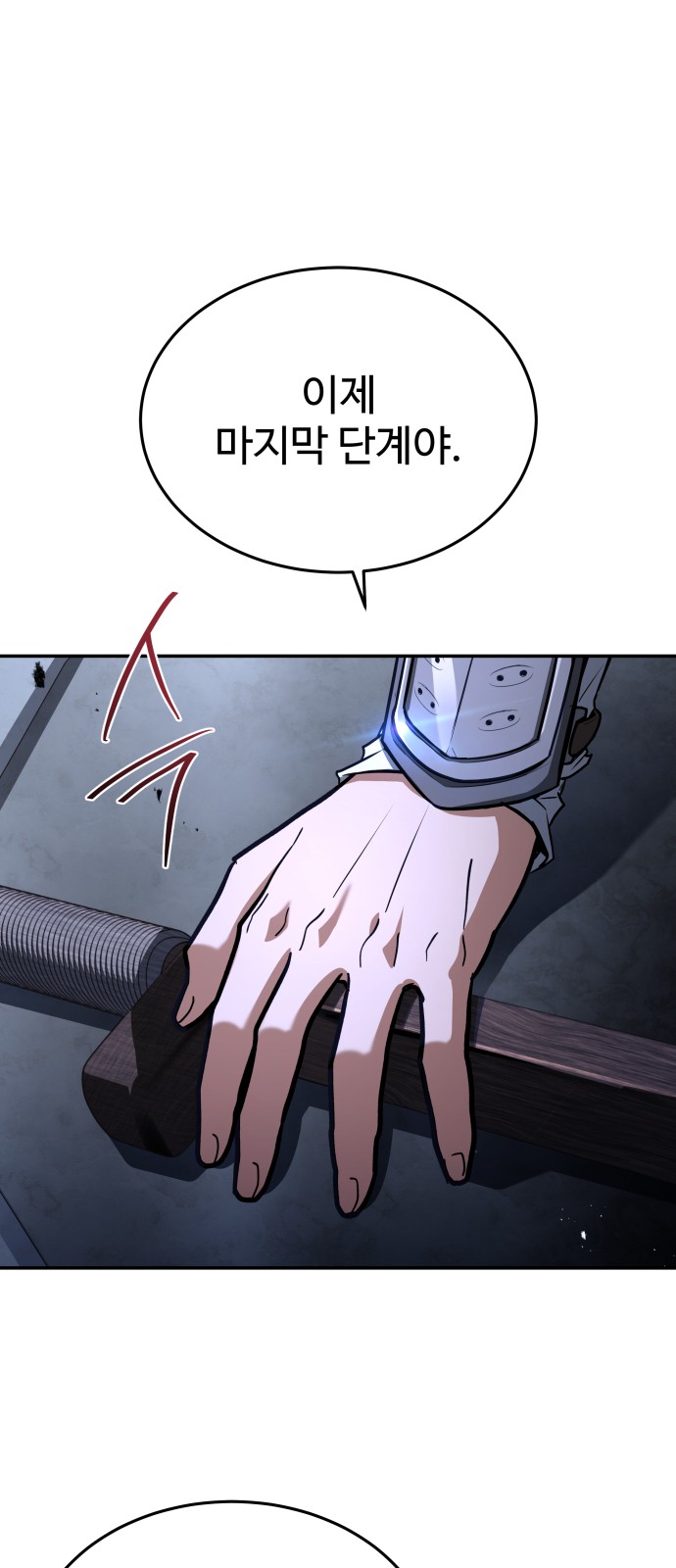 101 페이지