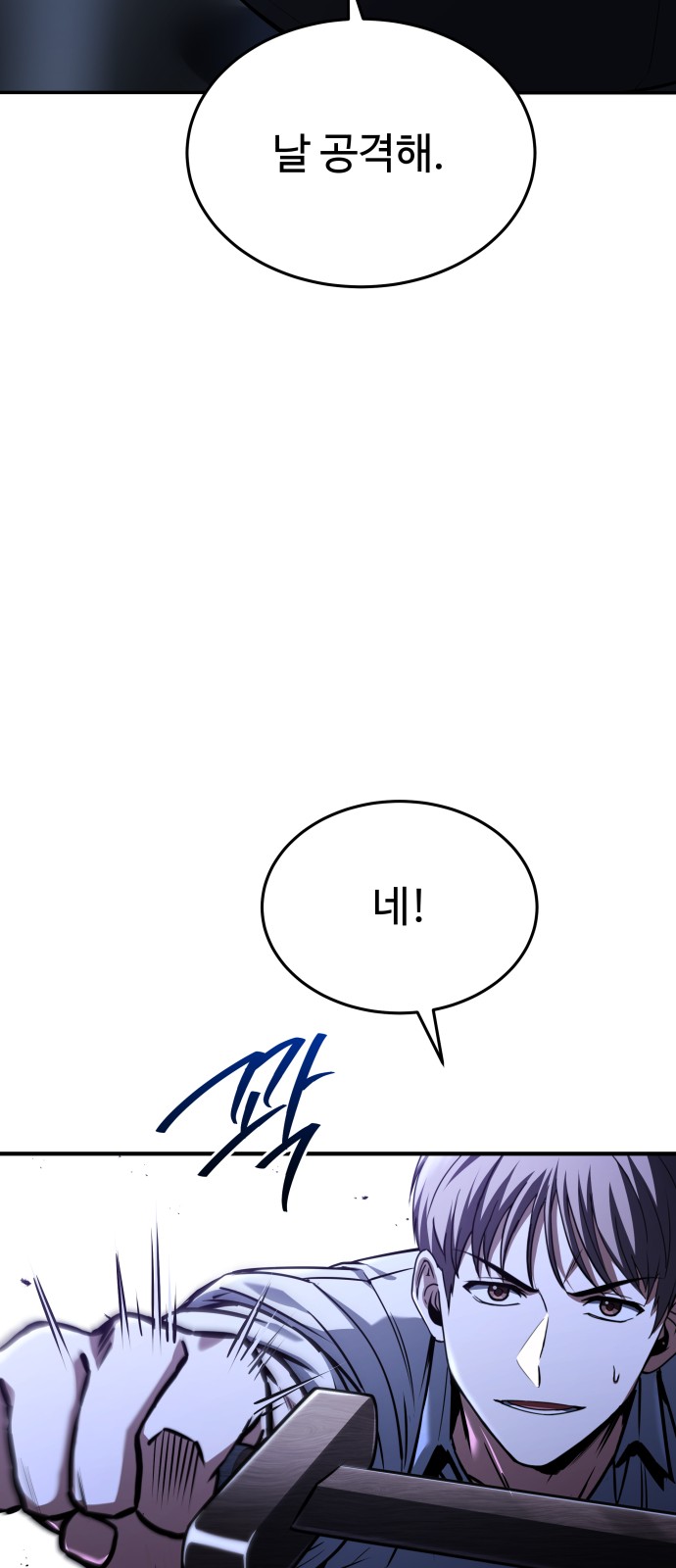 103 페이지