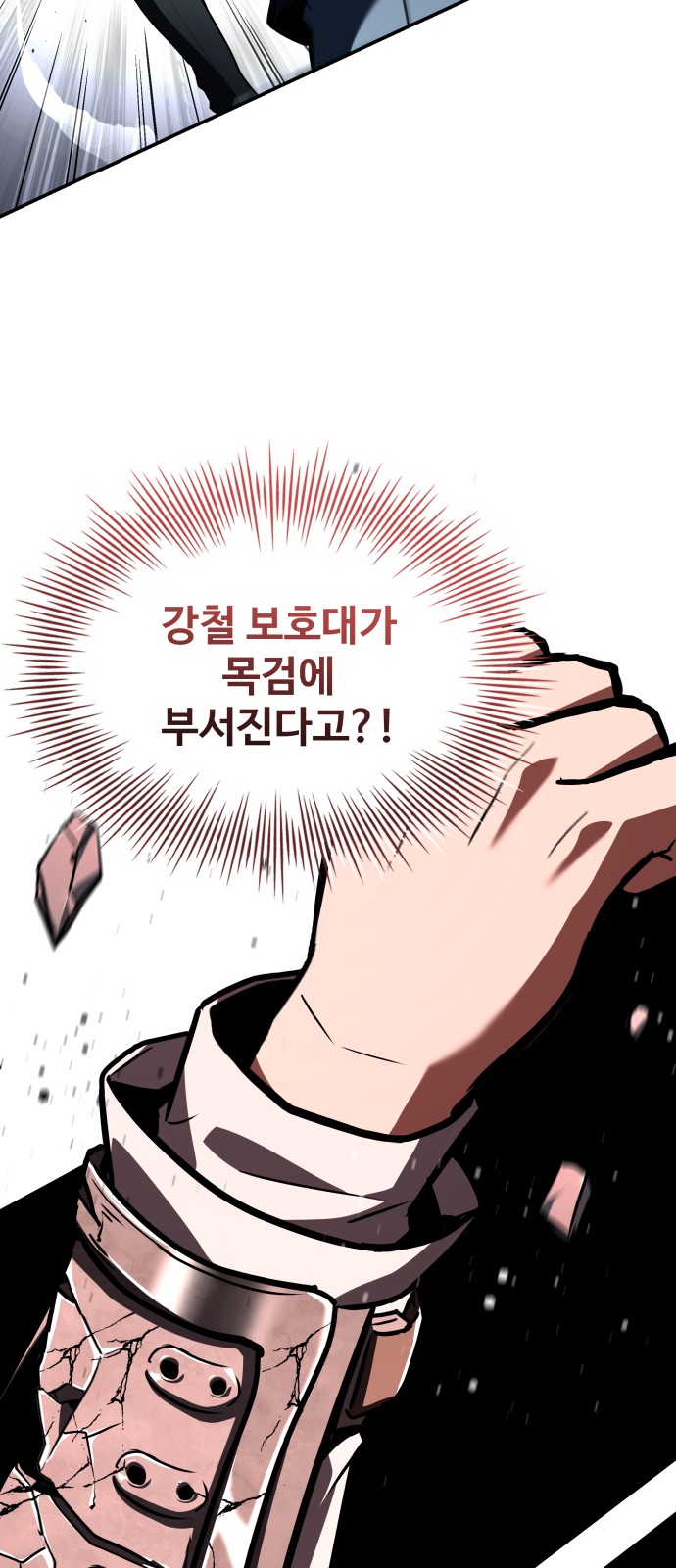 108 페이지