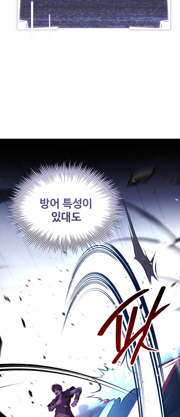 110 페이지