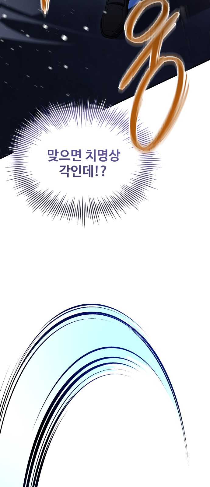 112 페이지