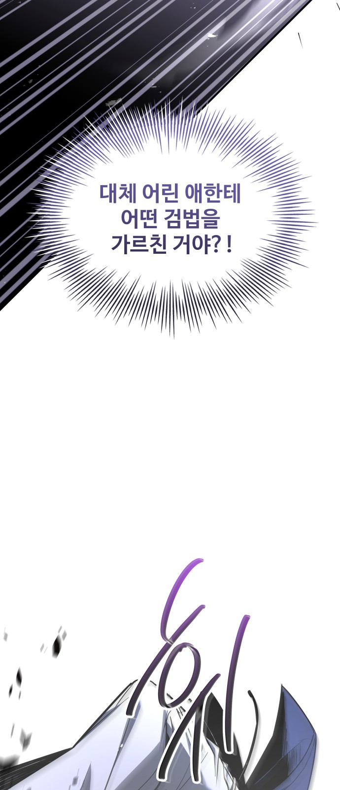 115 페이지