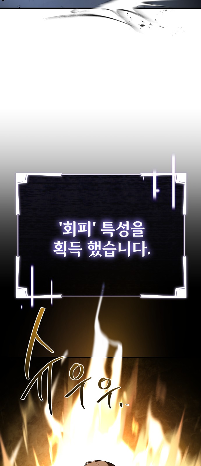 118 페이지