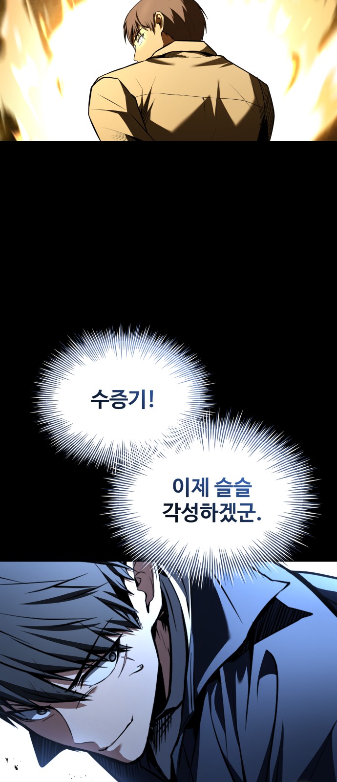 119 페이지