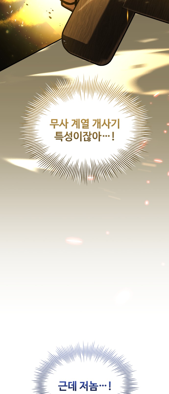 126 페이지