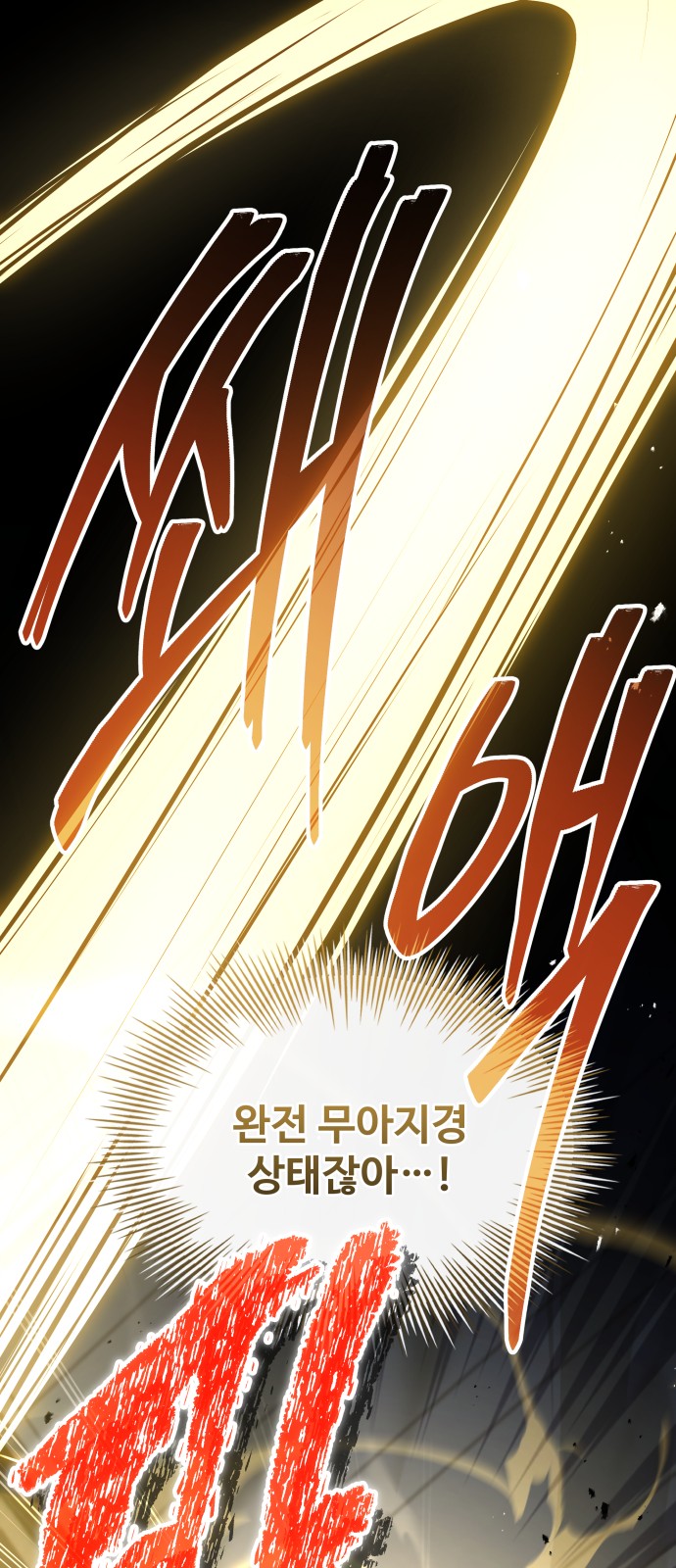 128 페이지
