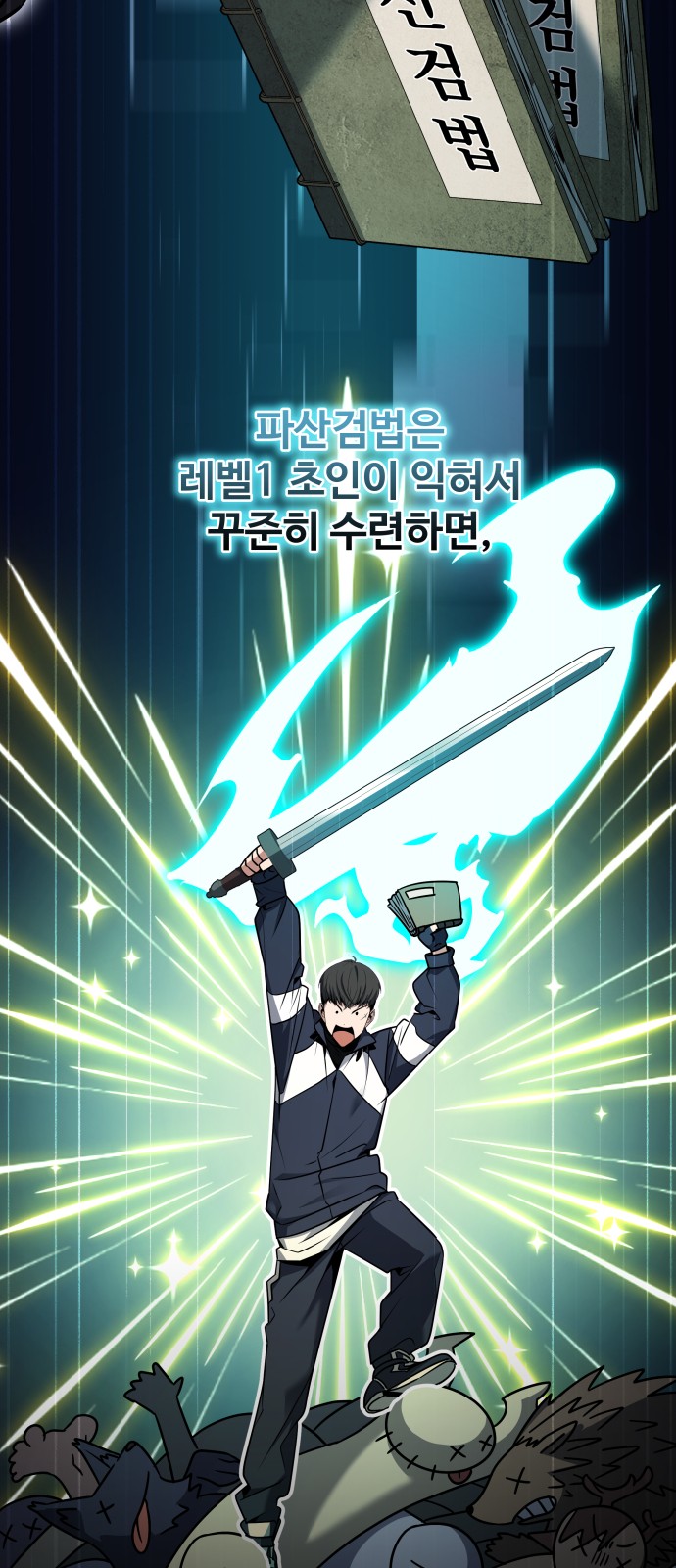 26 페이지