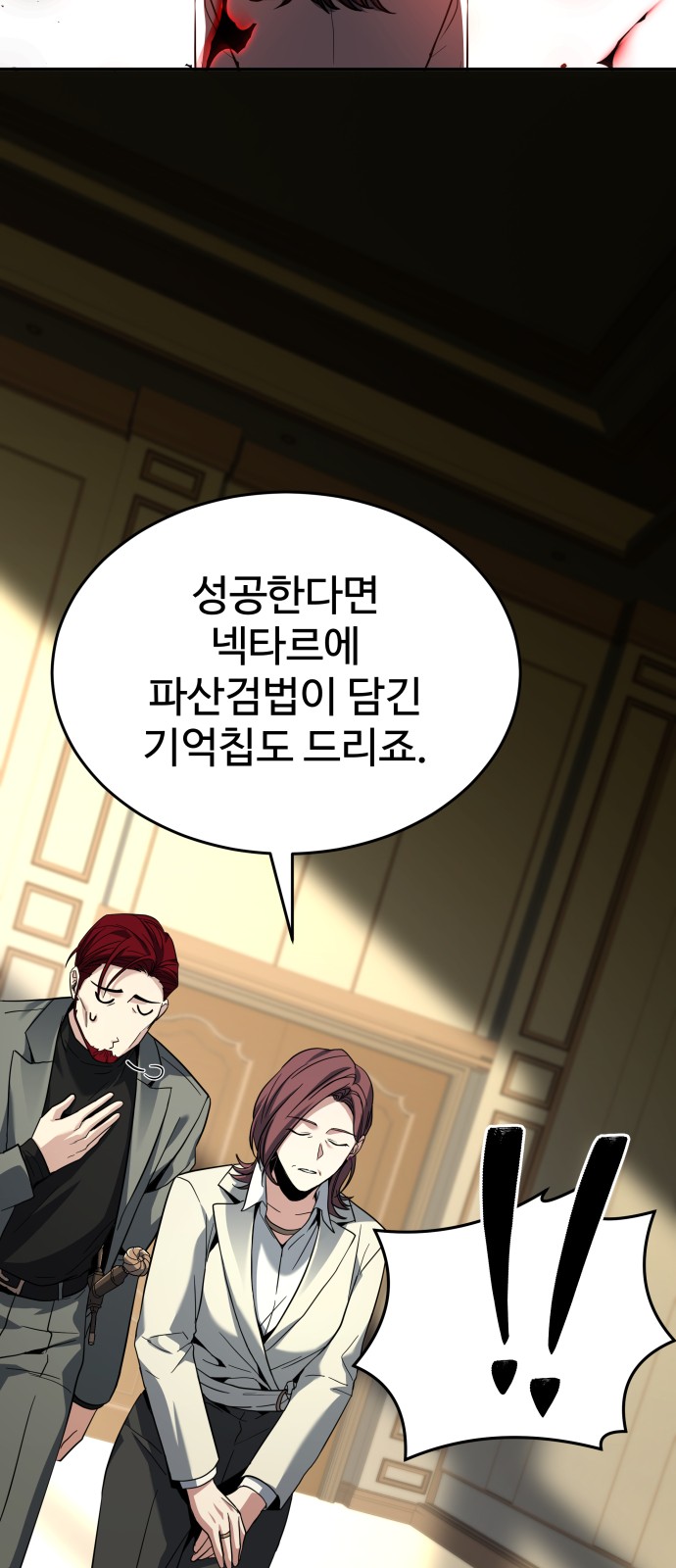 31 페이지