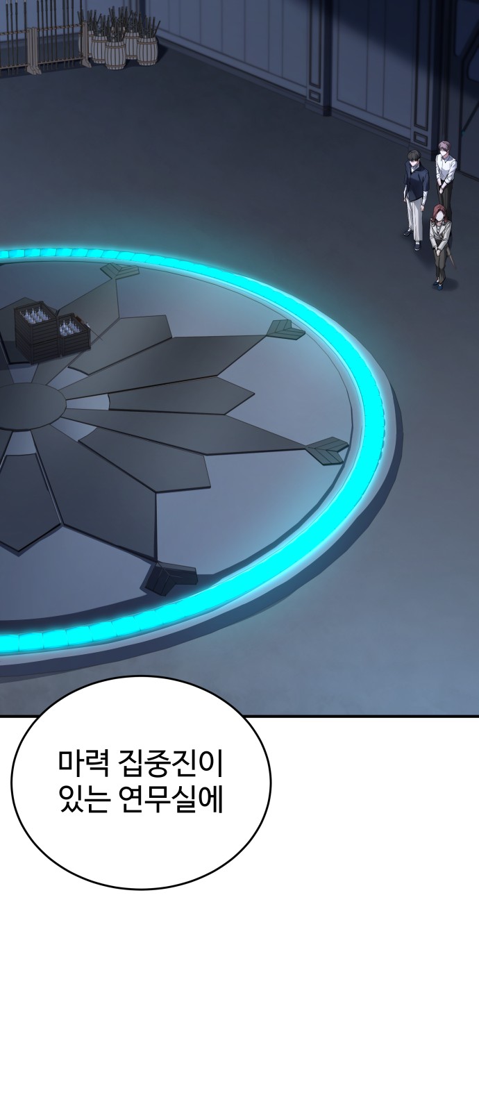 39 페이지