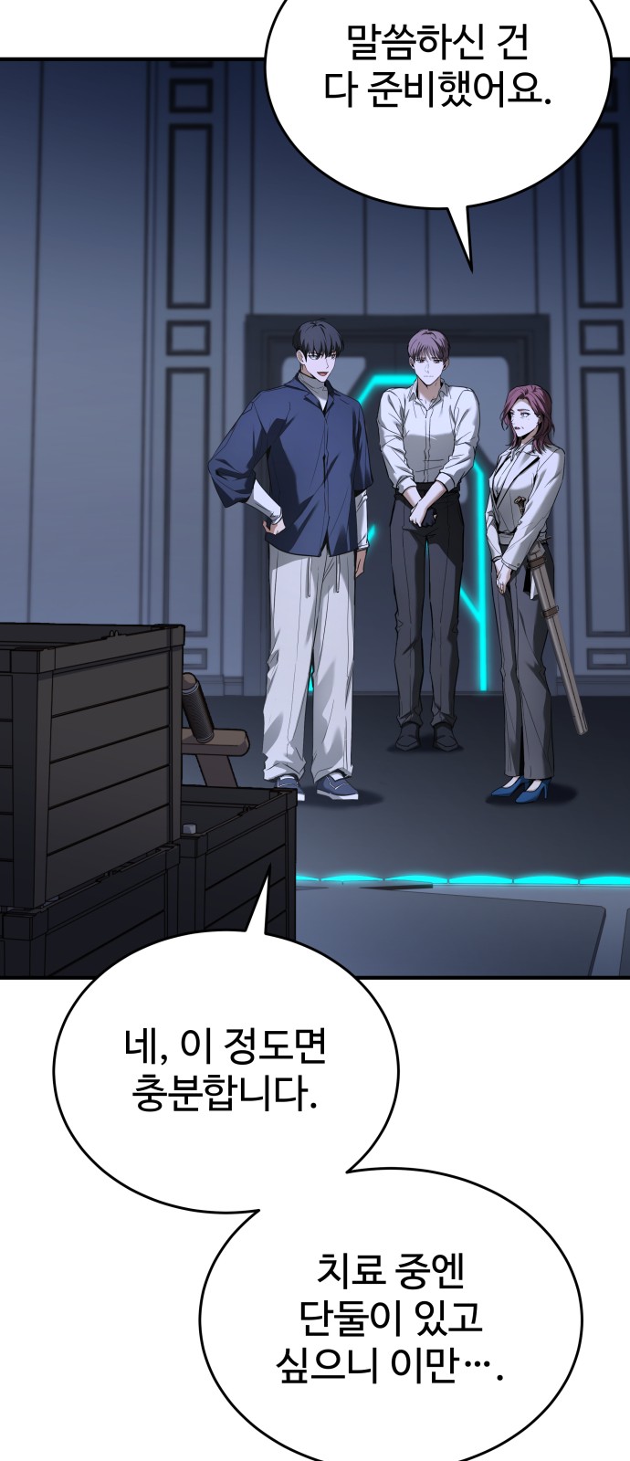 41 페이지