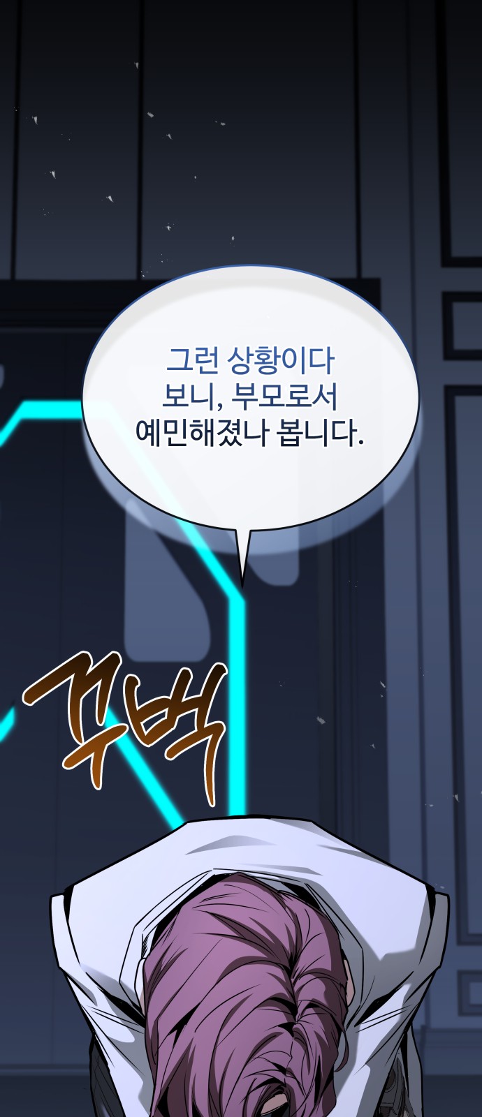 45 페이지