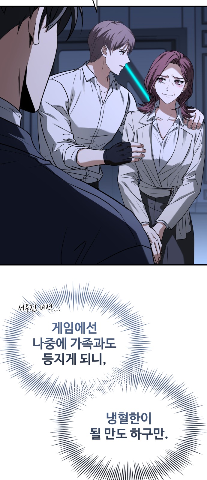 48 페이지