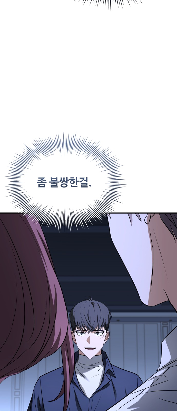 49 페이지