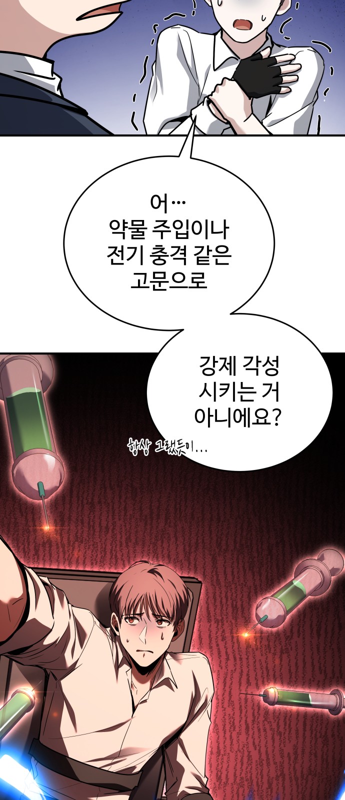 53 페이지
